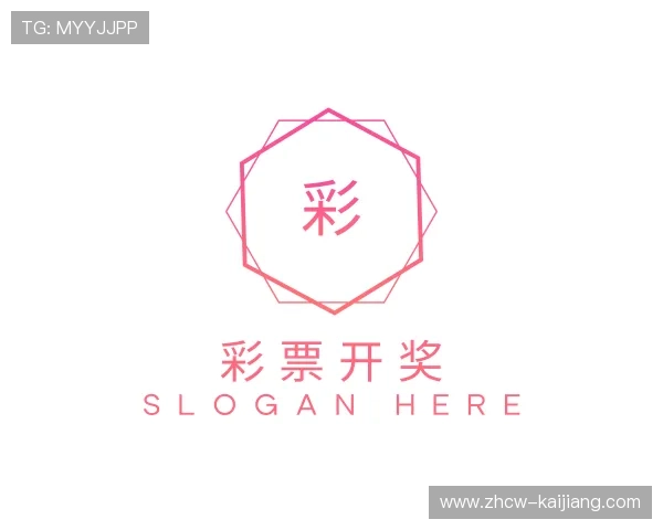关于彩票开奖官网